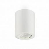 Точечный светильник ALTALUSSE RL-SMG045 White